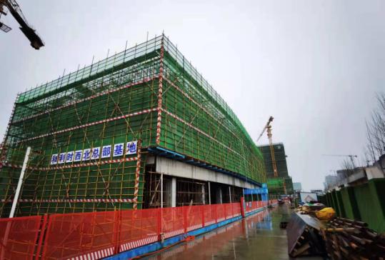 重點(diǎn)項(xiàng)目巡禮 和利時西北總部基地建設(shè)再加速，提升工程技術(shù)服務(wù)能力