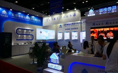 北京海格云熙技術 創新驅動下的技術開發先鋒